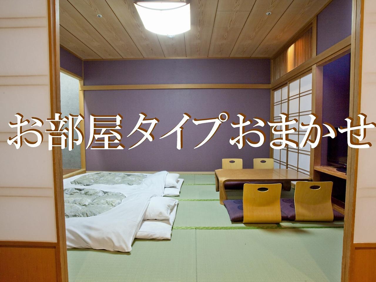 Hotel Mielparque Yokohama Γιοκοχάμα Εξωτερικό φωτογραφία